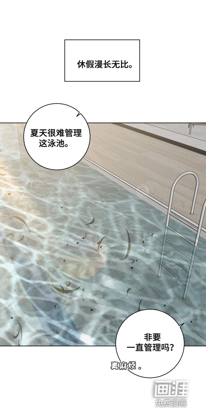 第40章：只有我不知道