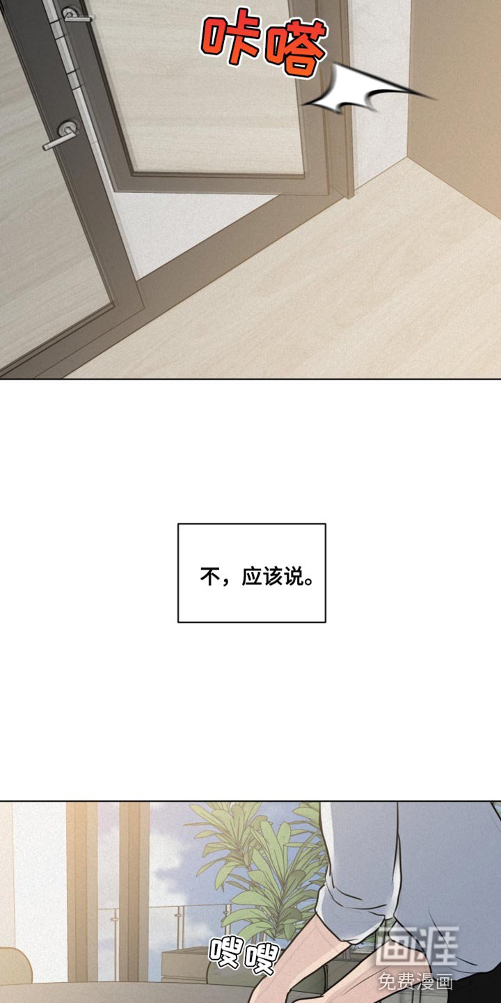 第40章：只有我不知道