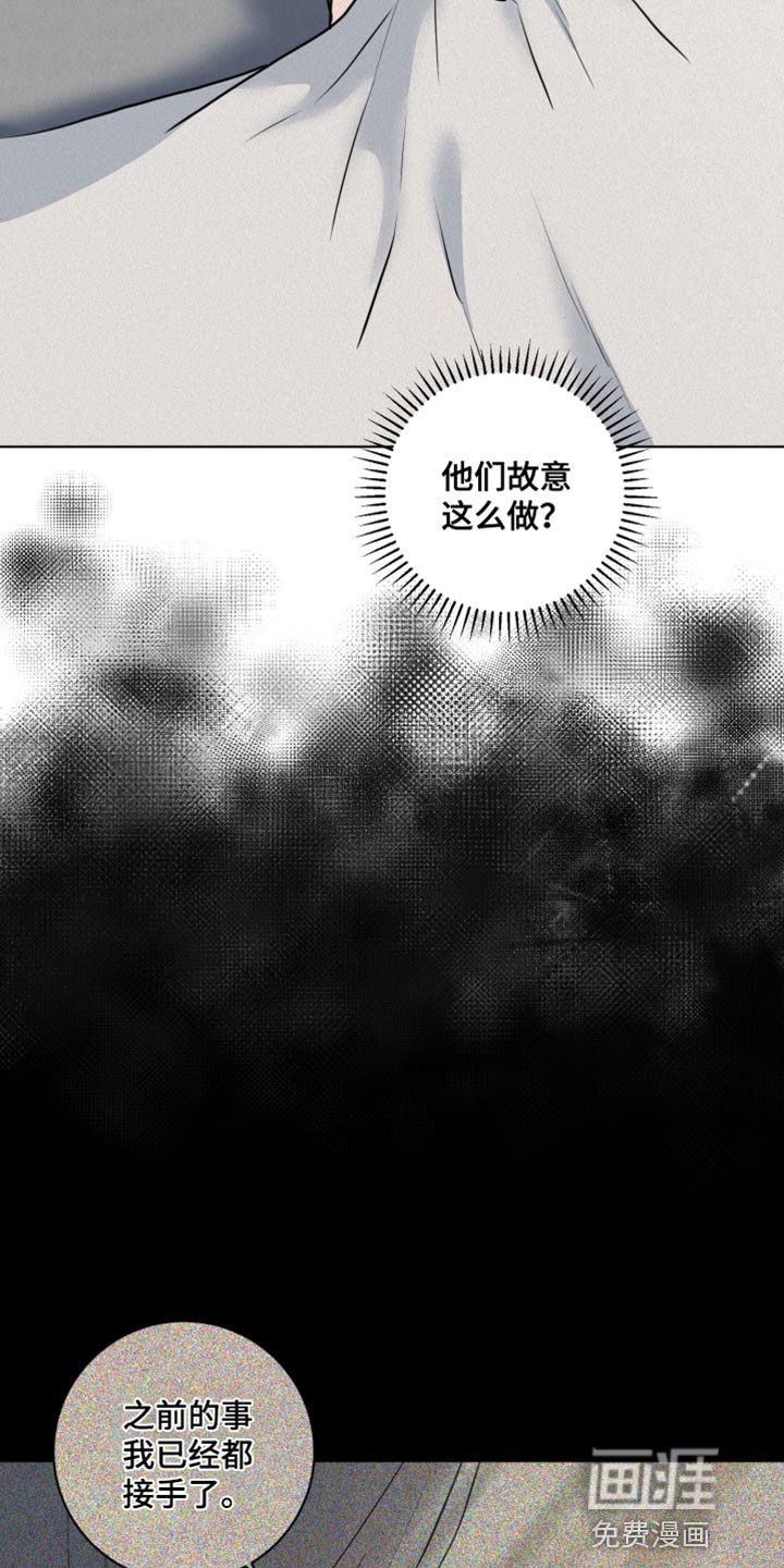 第40章：只有我不知道