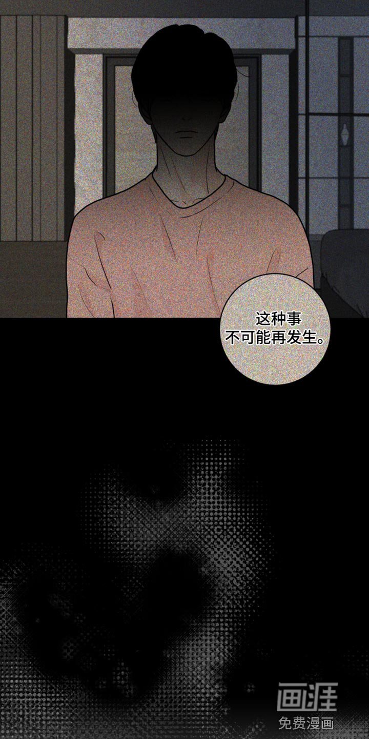 第40章：只有我不知道