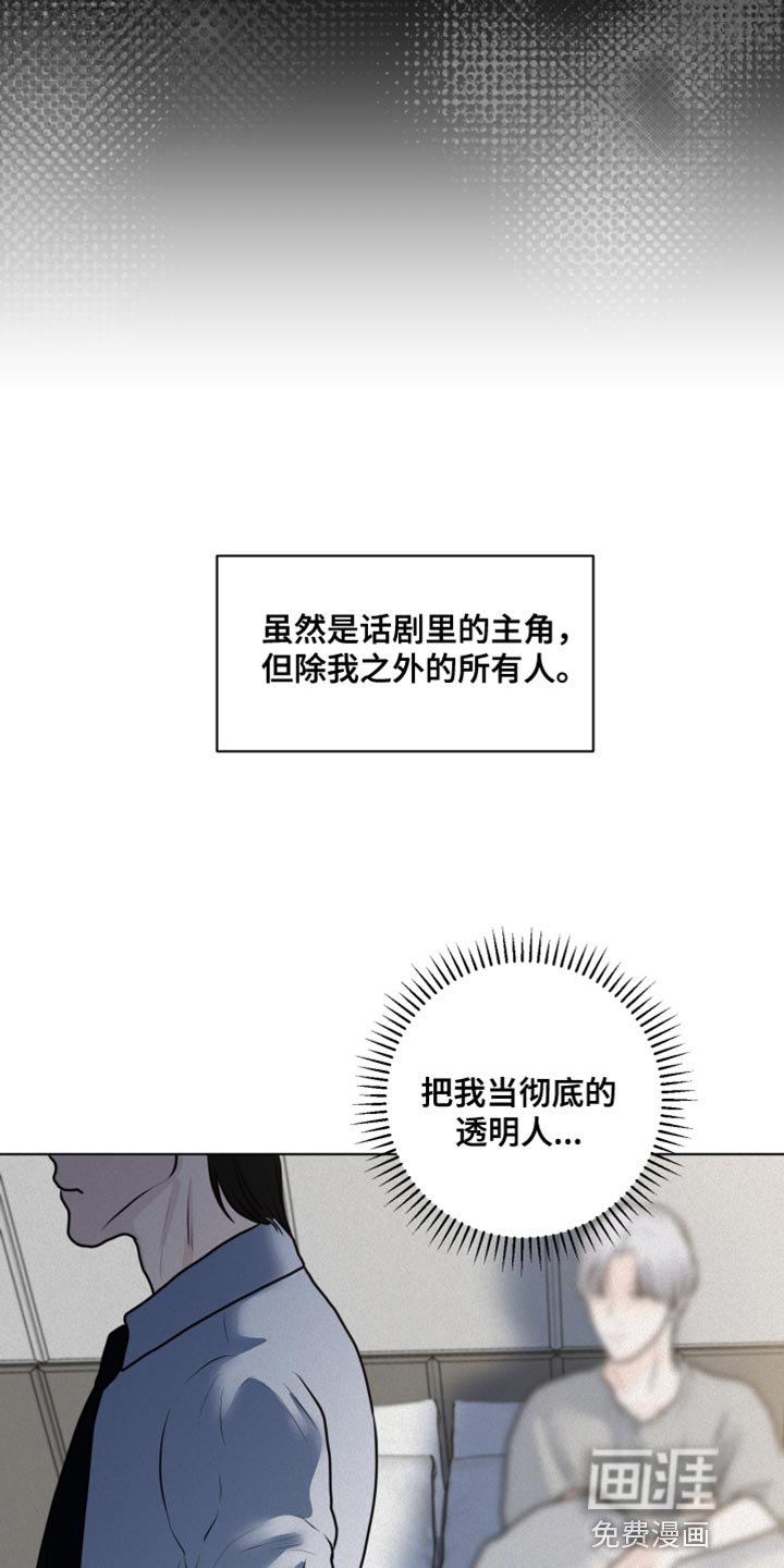 第40章：只有我不知道