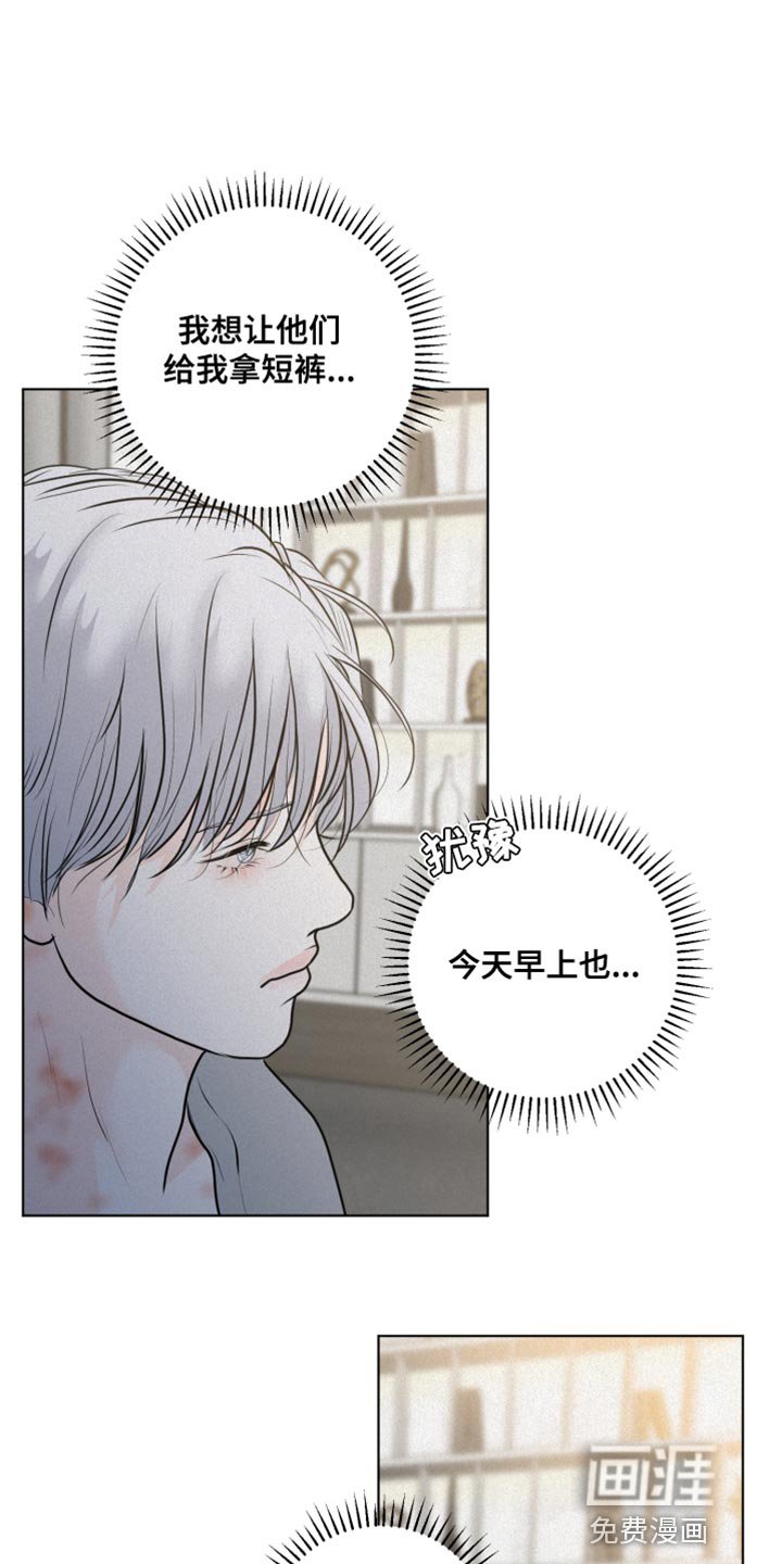 第41章：上瘾