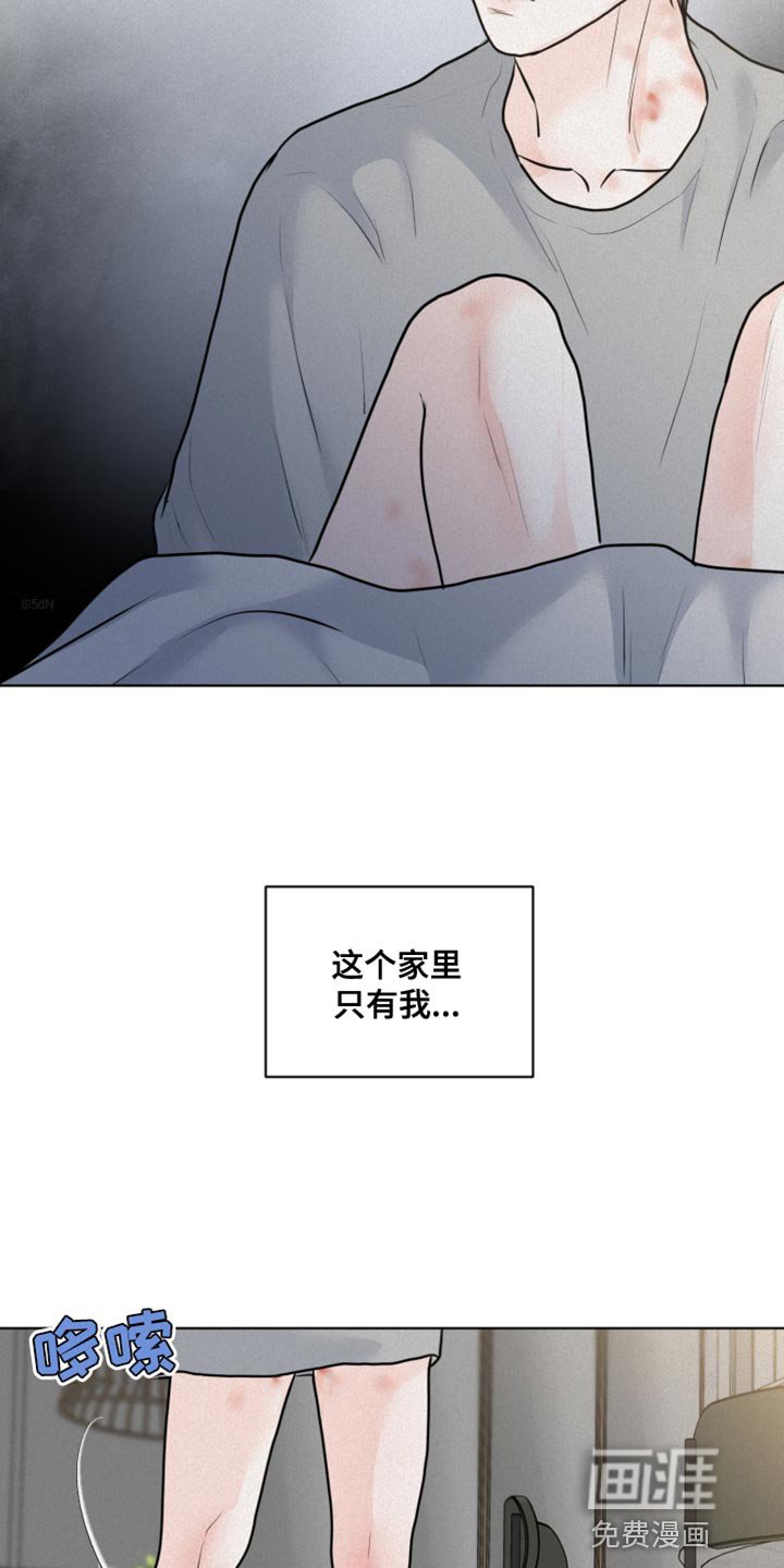 第41章：上瘾