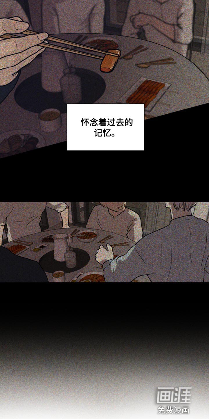 第41章：上瘾