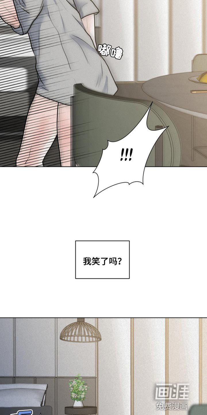 第41章：上瘾