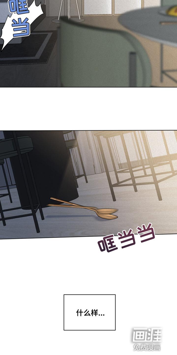 第41章：上瘾