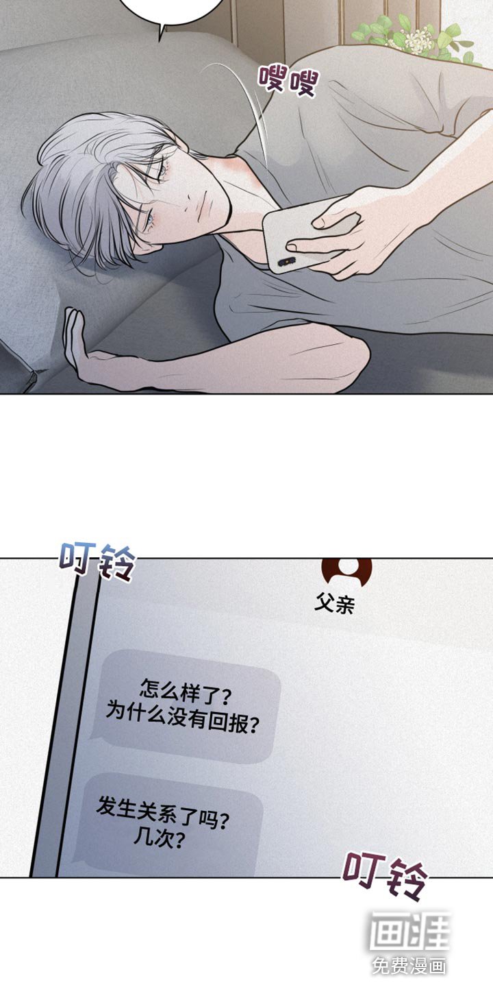 第41章：上瘾