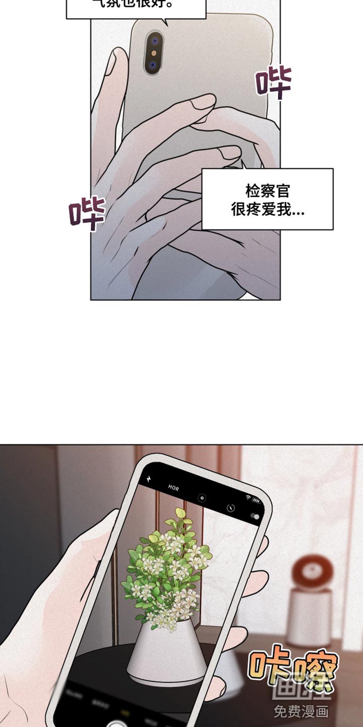 第41章：上瘾