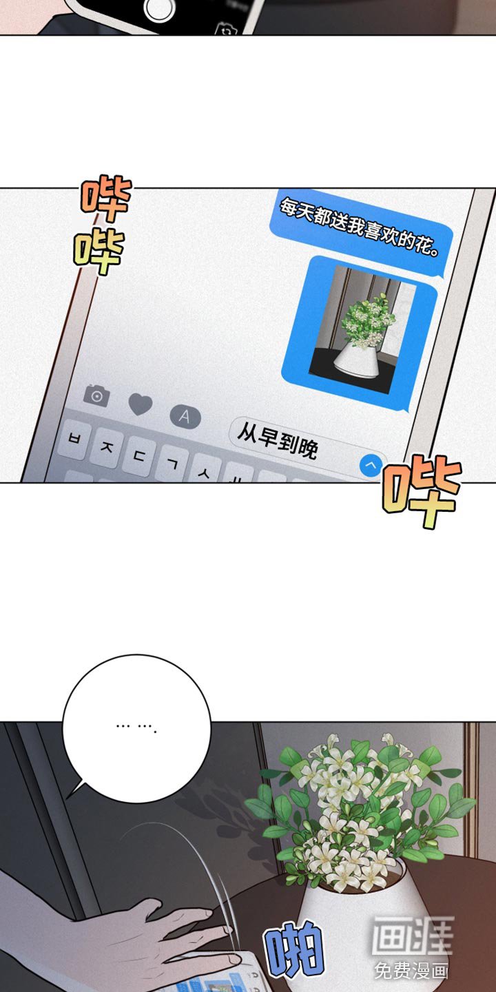 第41章：上瘾