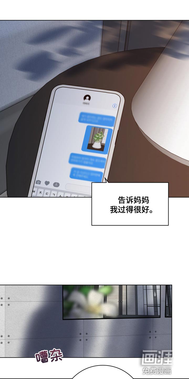 第41章：上瘾