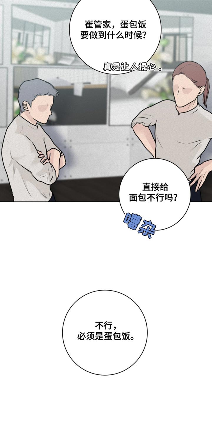 第41章：上瘾