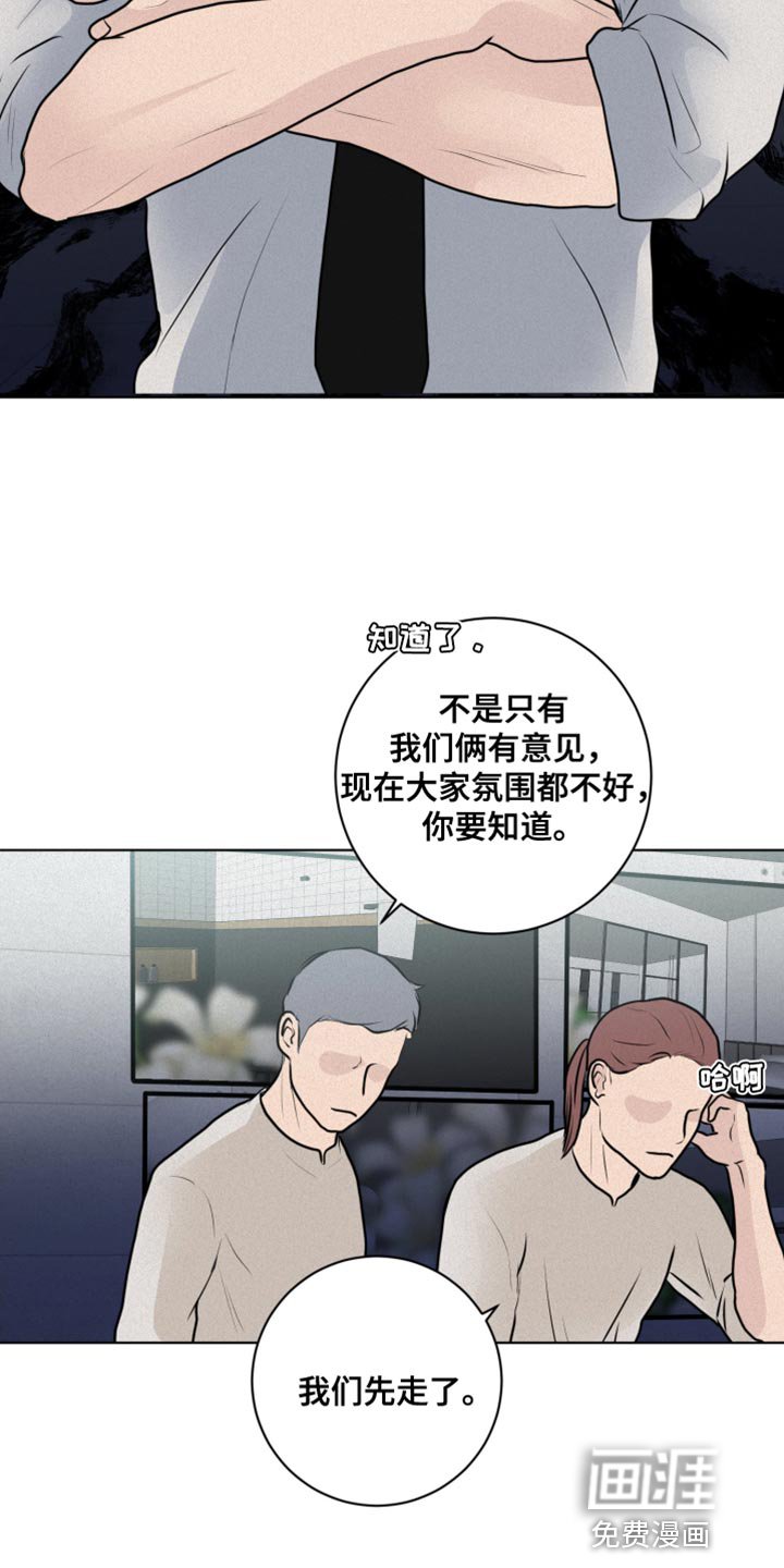 第41章：上瘾