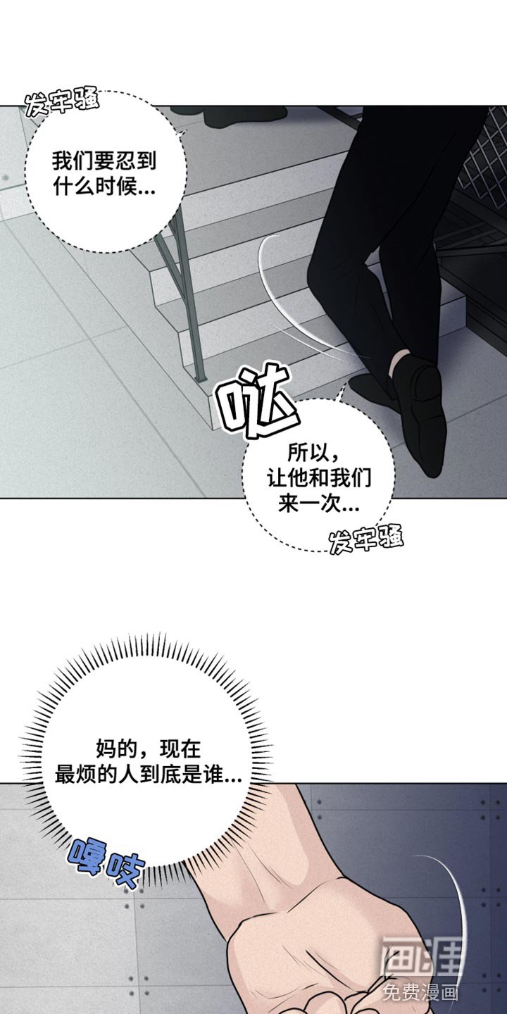第41章：上瘾