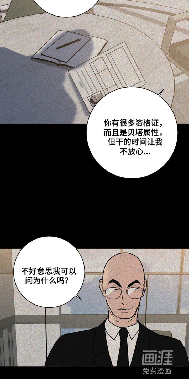 第41章：上瘾