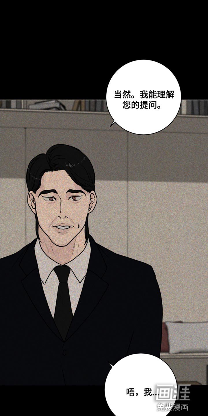 第41章：上瘾