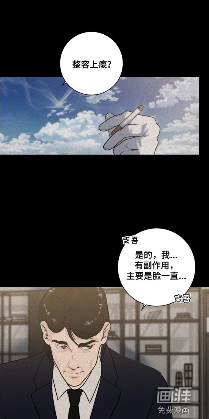 第42章：钢琴