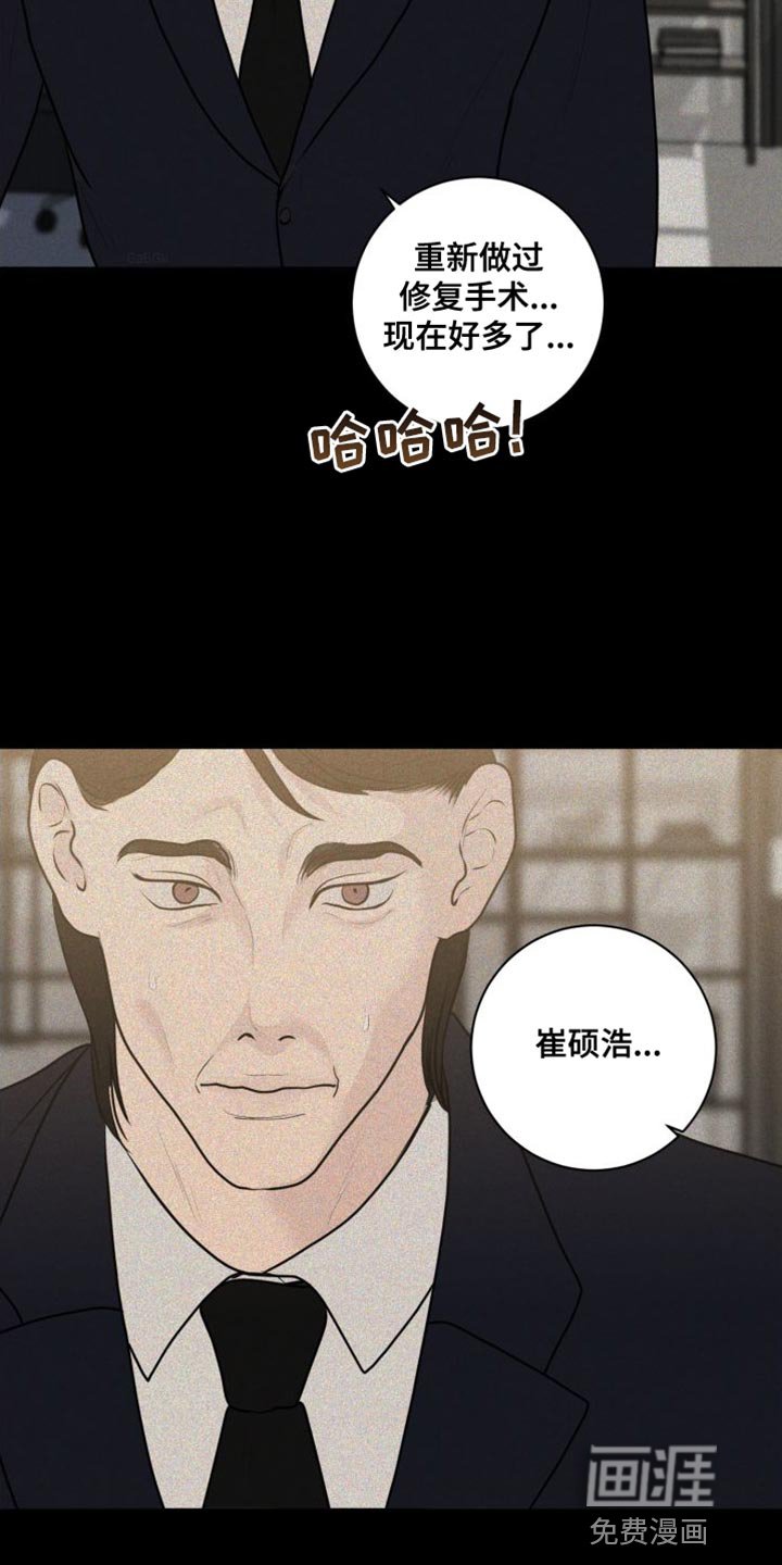 第42章：钢琴