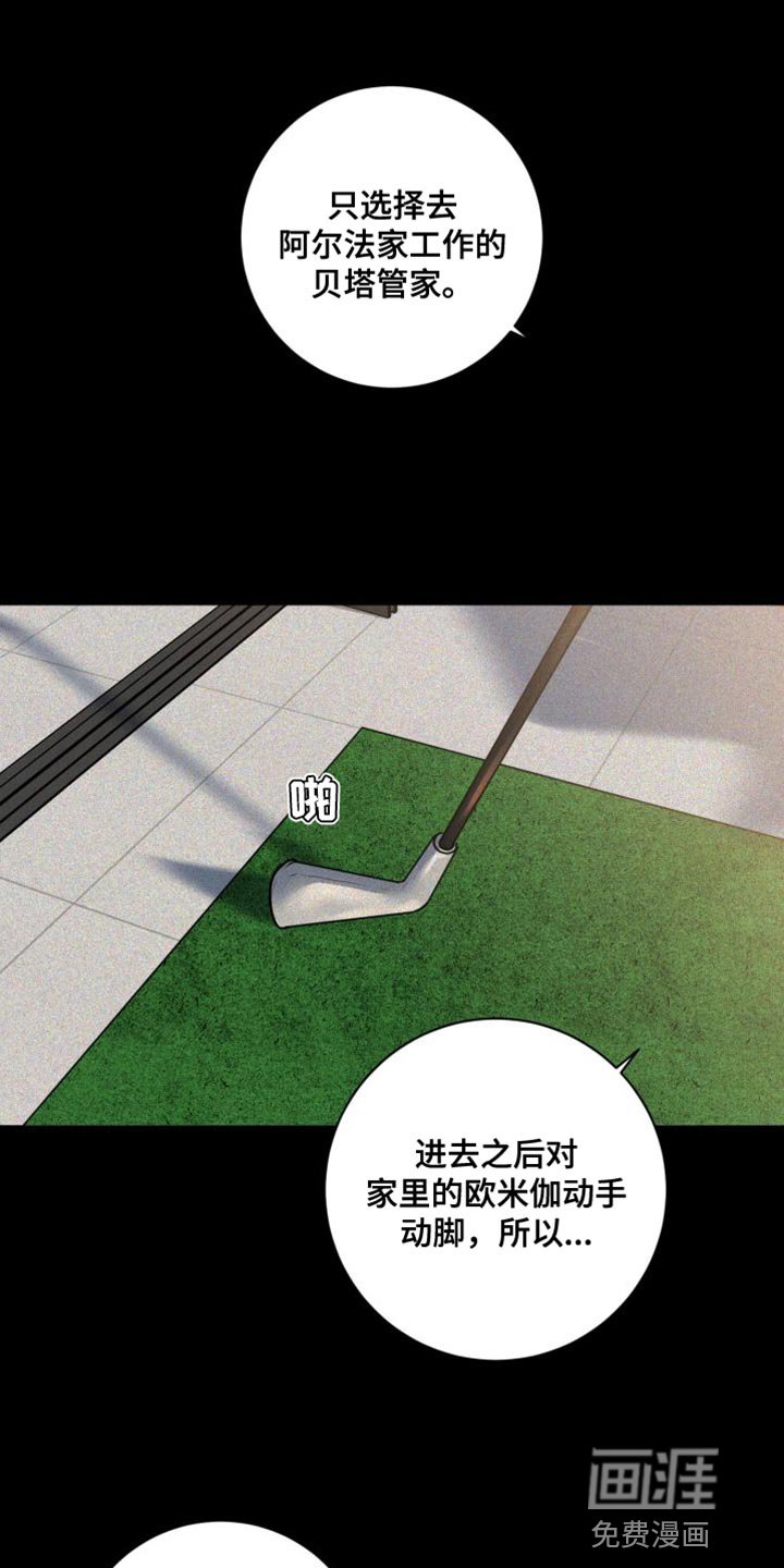 第42章：钢琴
