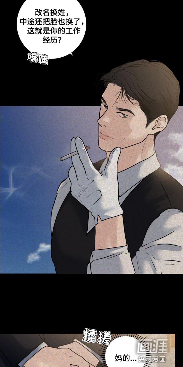 第42章：钢琴