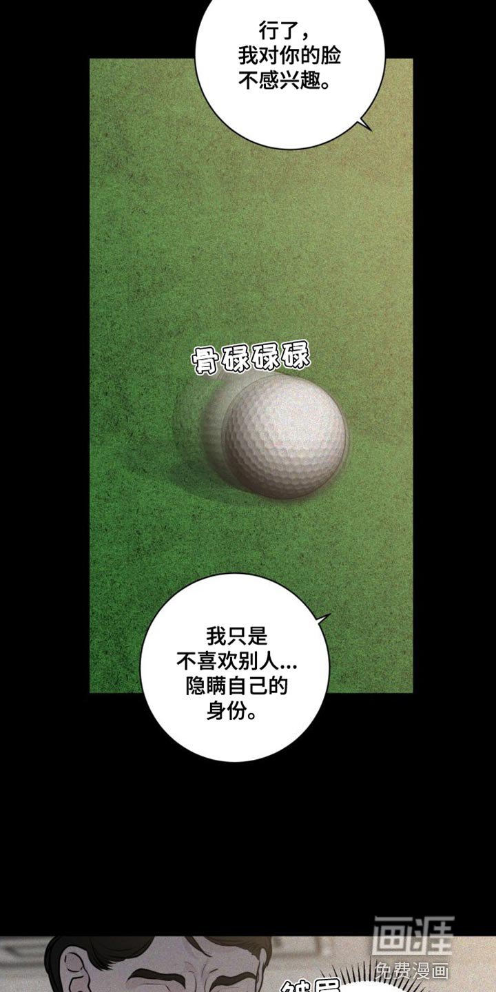第42章：钢琴