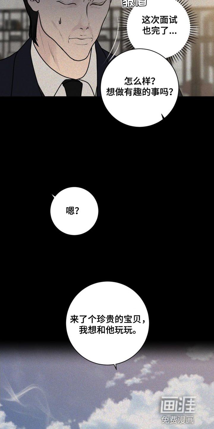 第42章：钢琴