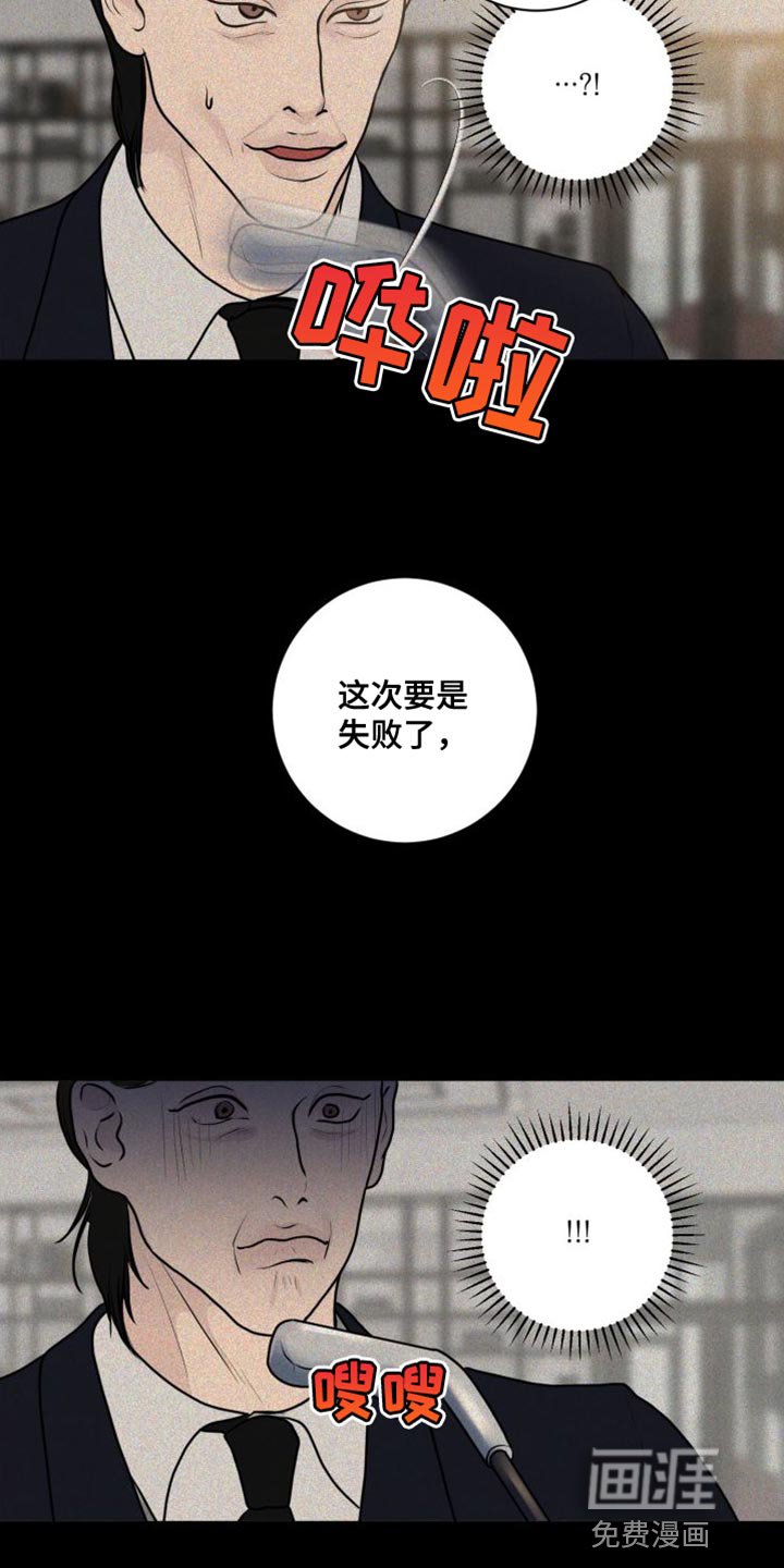 第42章：钢琴
