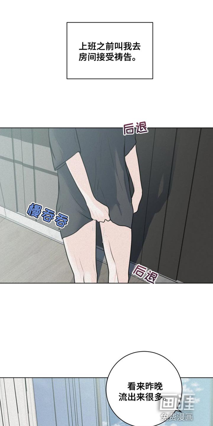 第42章：钢琴