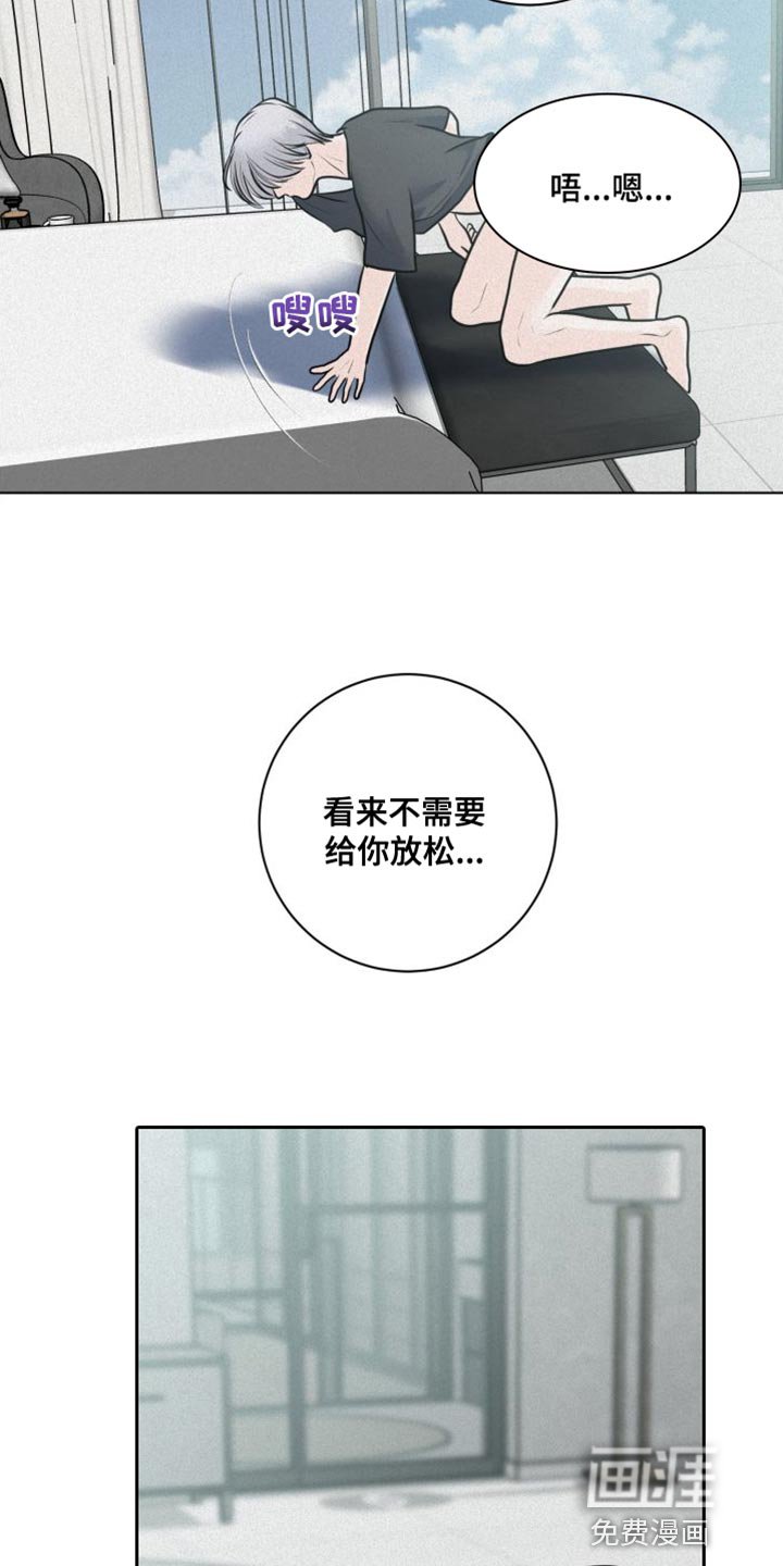 第42章：钢琴