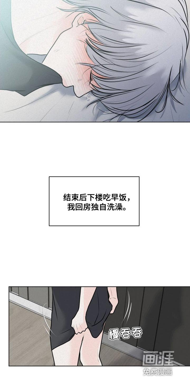 第42章：钢琴