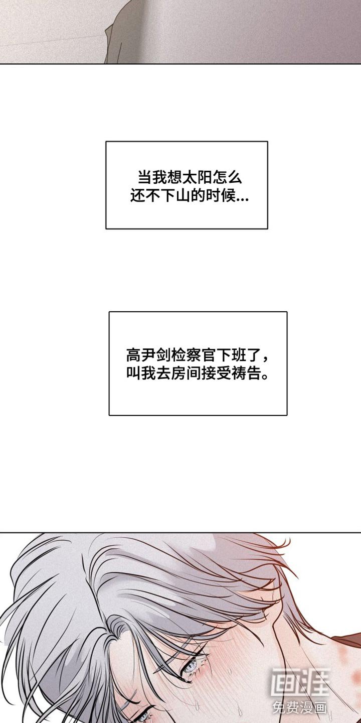 第42章：钢琴