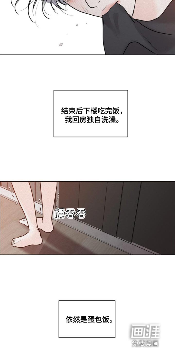 第42章：钢琴