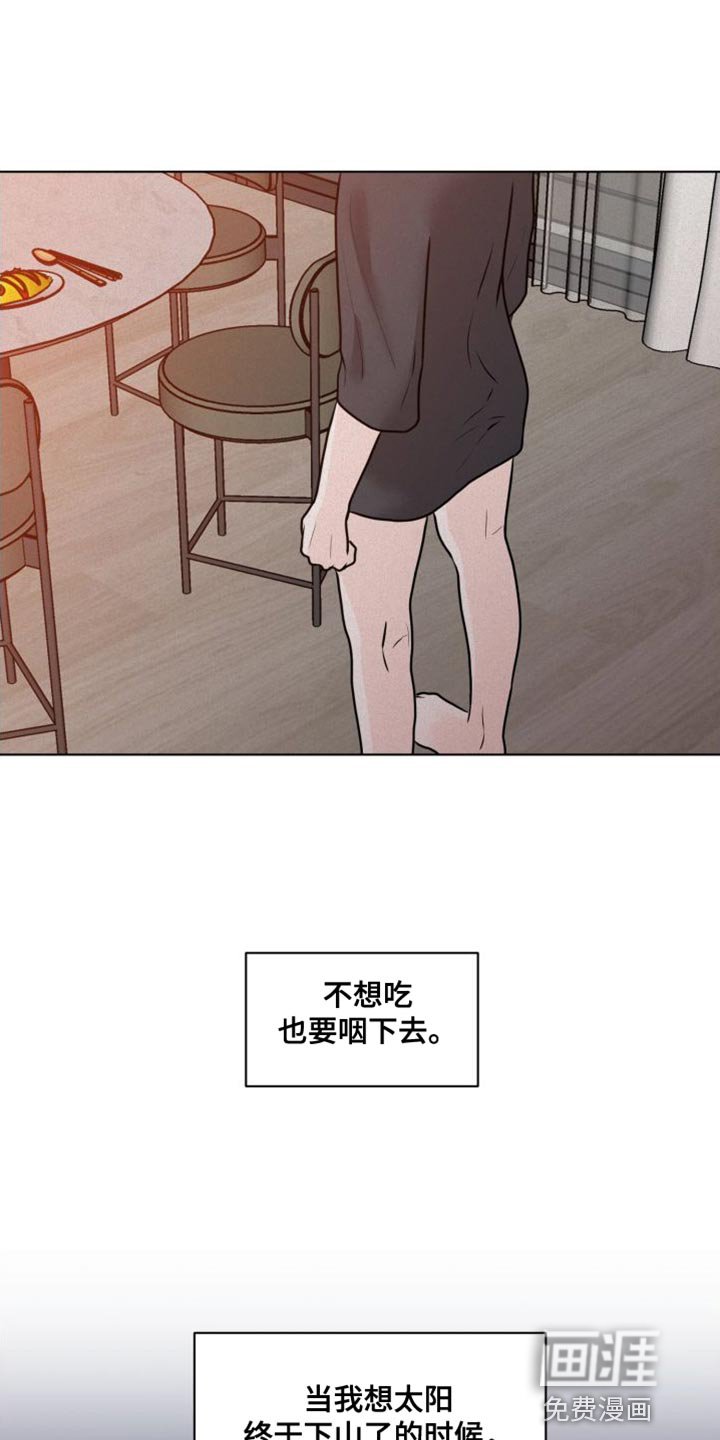 第42章：钢琴