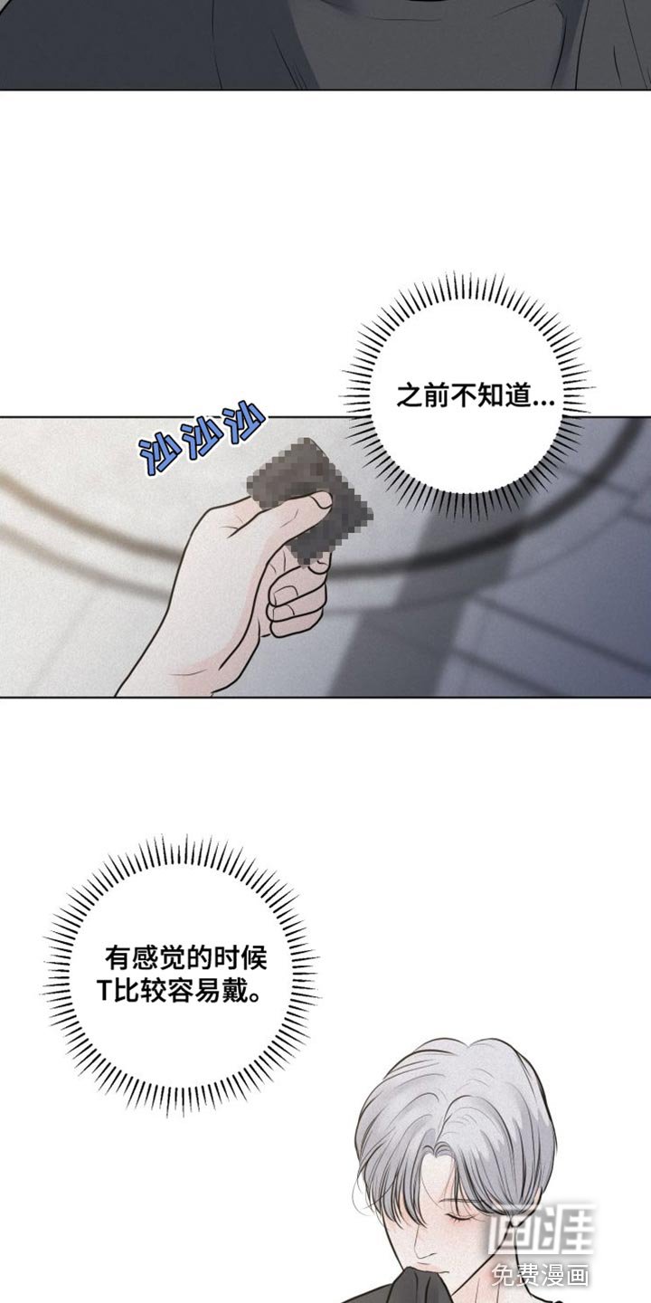 第42章：钢琴