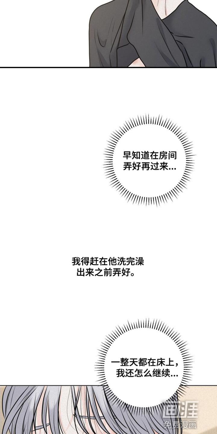 第42章：钢琴