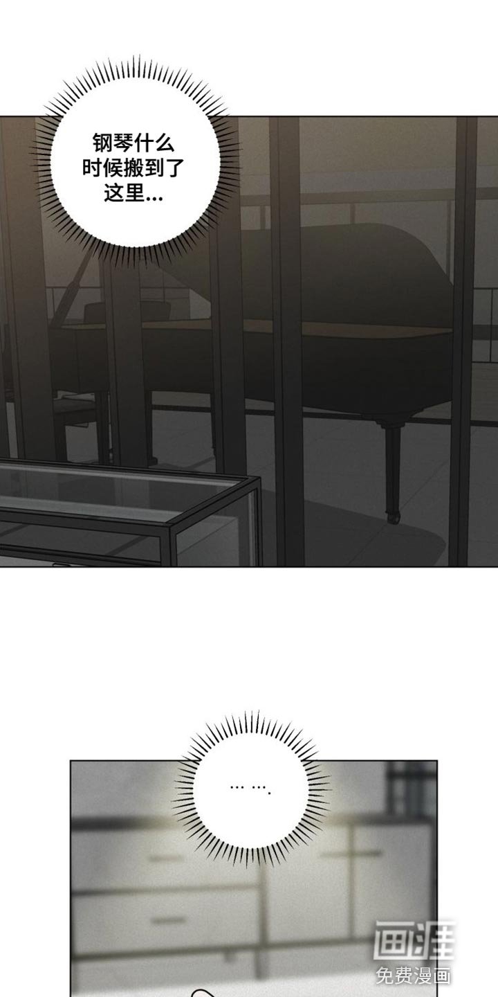 第42章：钢琴