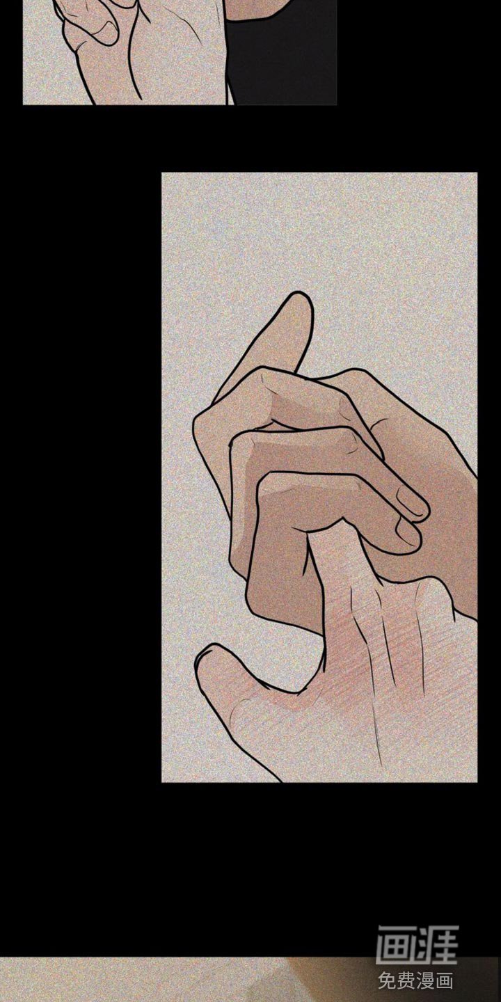 第43章：必须遵守的秩序