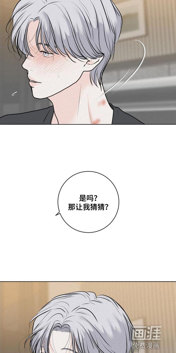 第43章：必须遵守的秩序