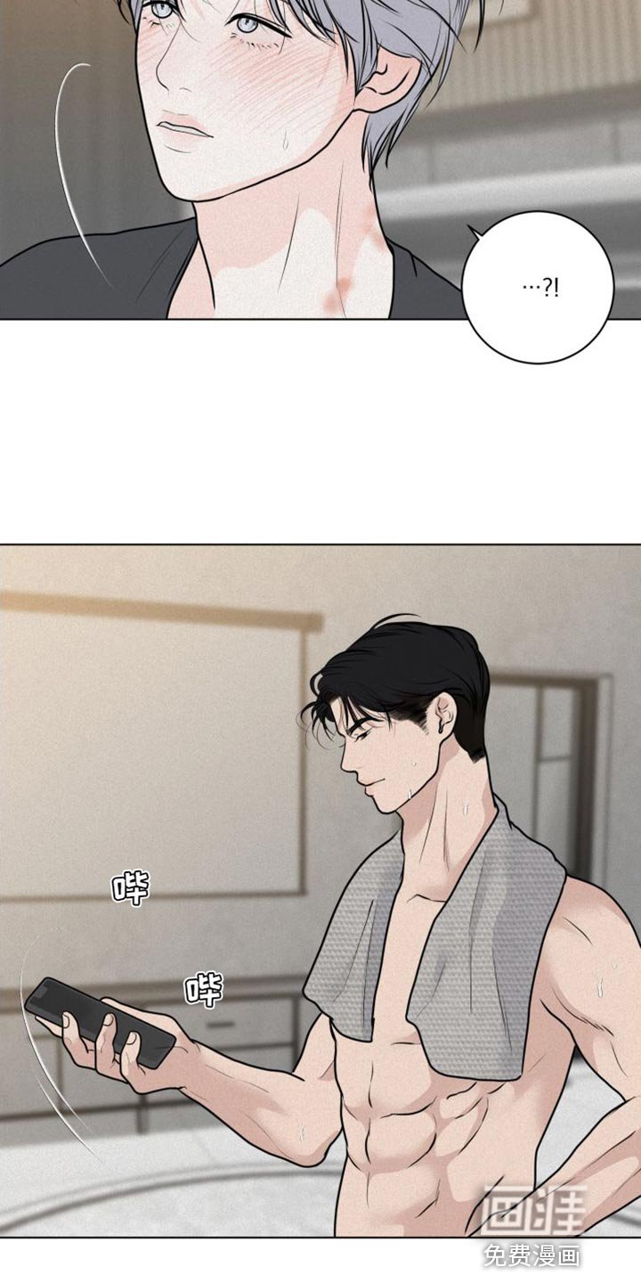 第43章：必须遵守的秩序