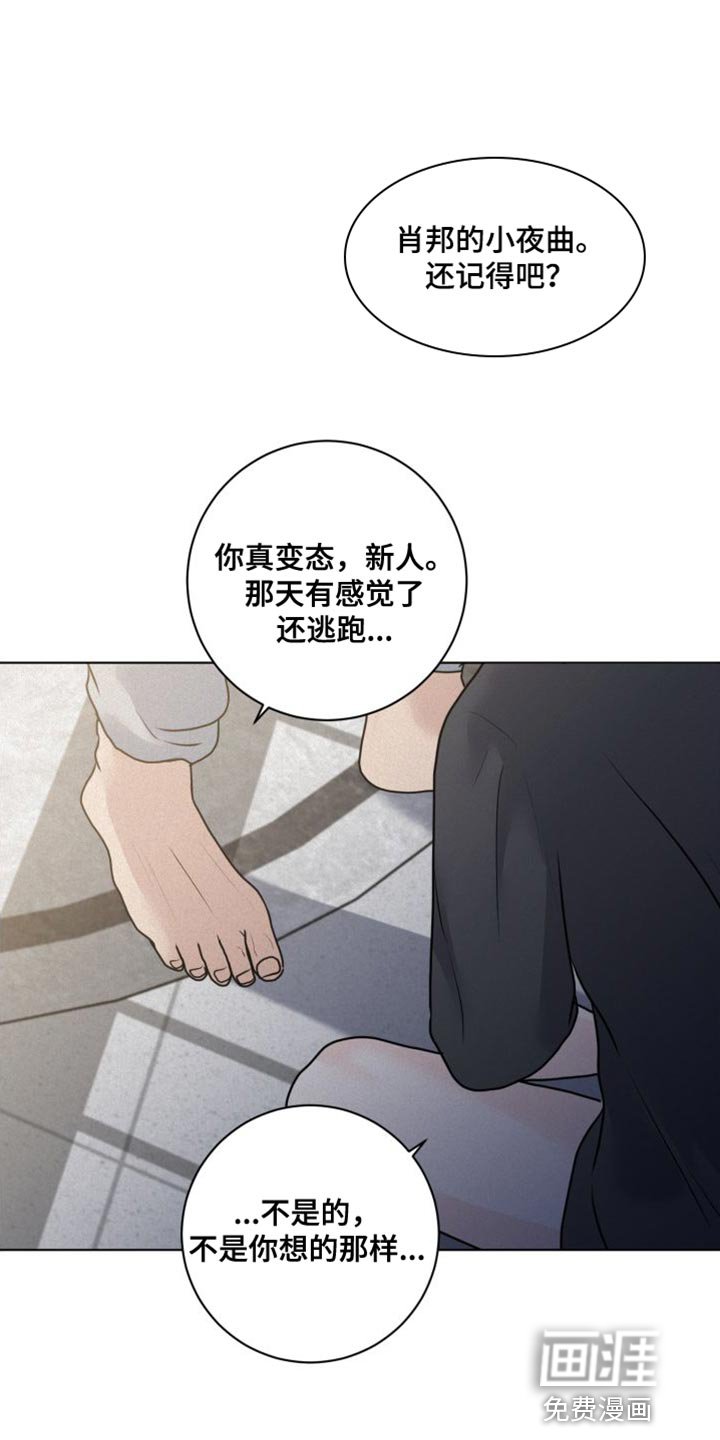 第43章：必须遵守的秩序
