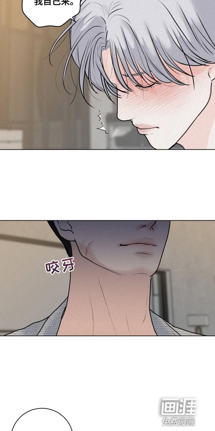 第43章：必须遵守的秩序