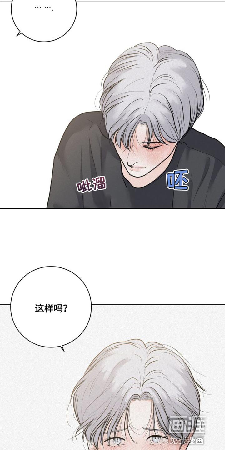 第43章：必须遵守的秩序