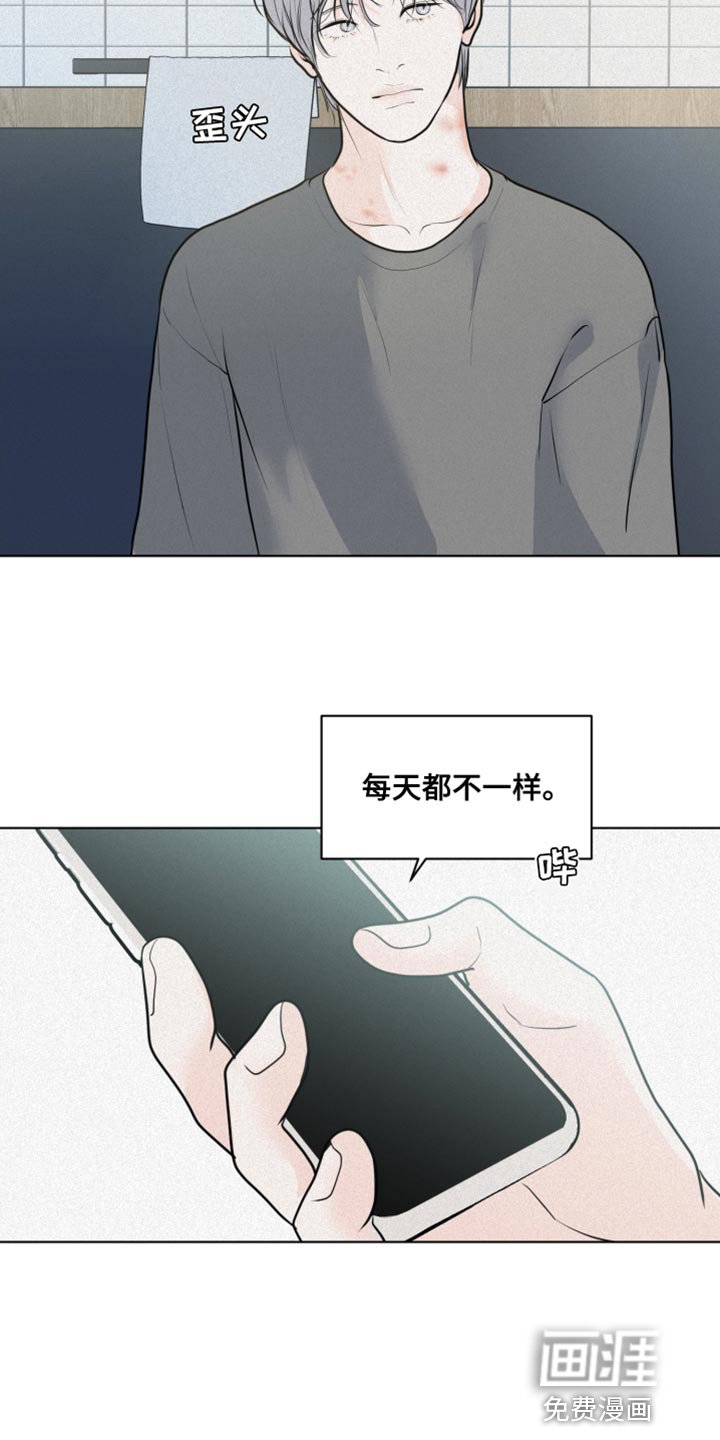 第44章：挑选结婚对象