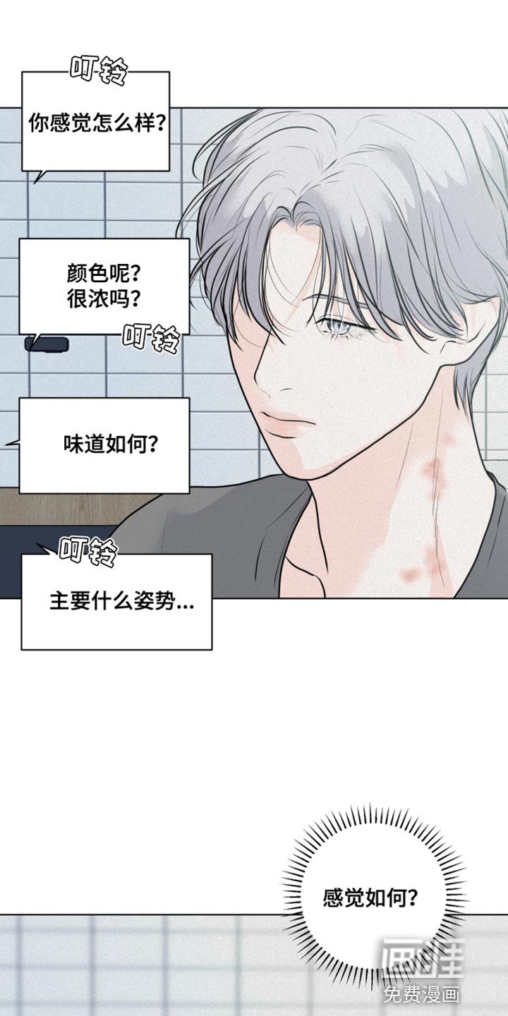 第44章：挑选结婚对象