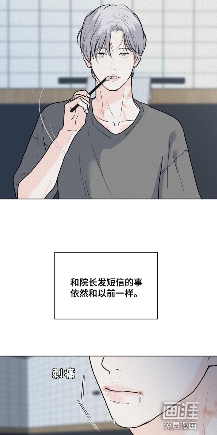 第44章：挑选结婚对象