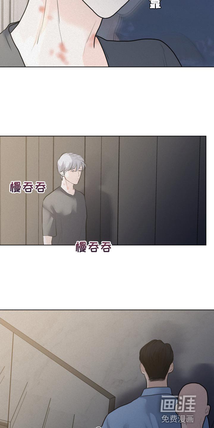 第44章：挑选结婚对象