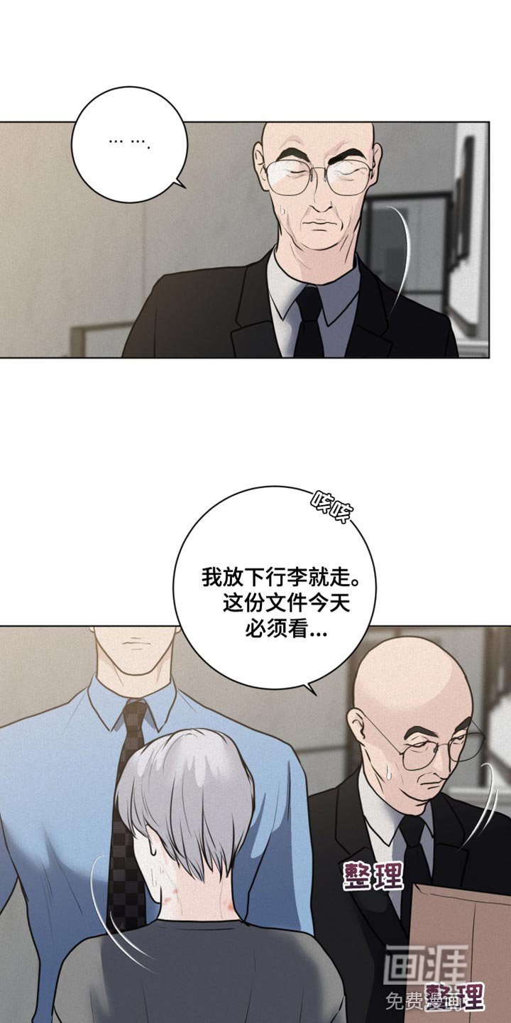 第44章：挑选结婚对象