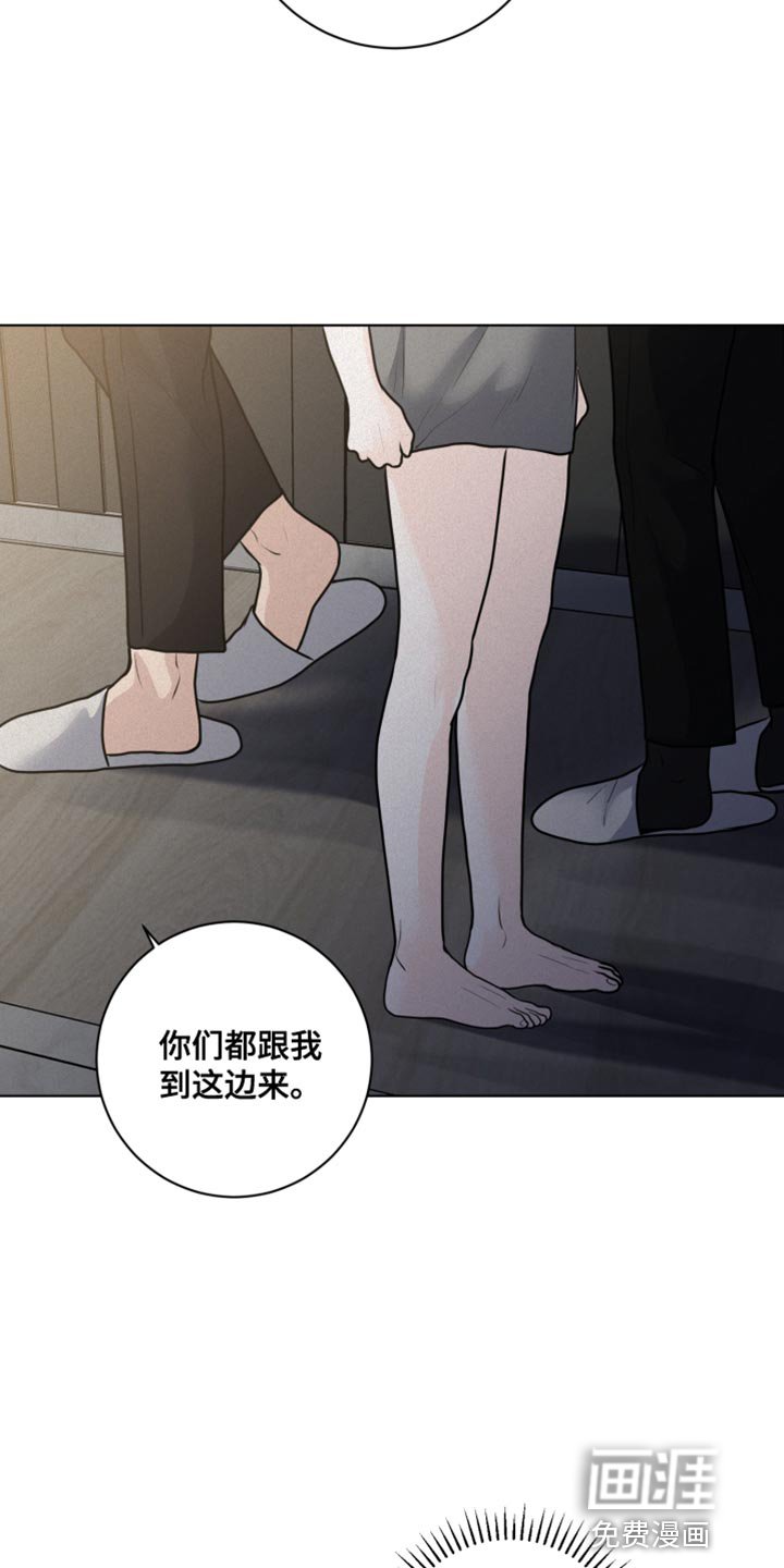第44章：挑选结婚对象