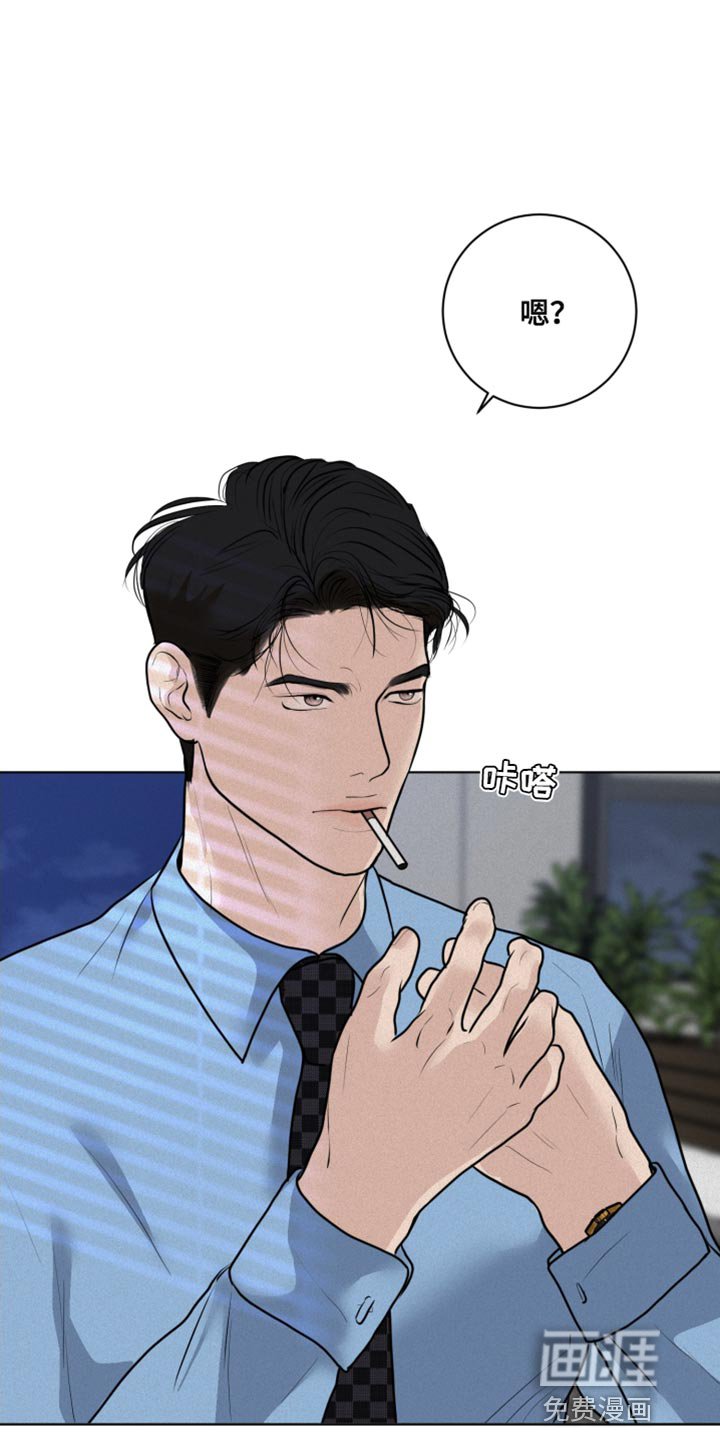 第44章：挑选结婚对象