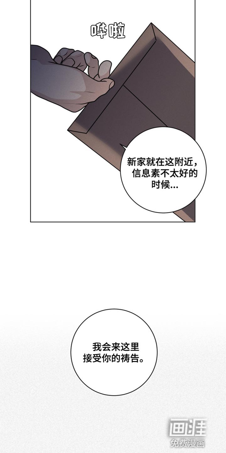 第44章：挑选结婚对象
