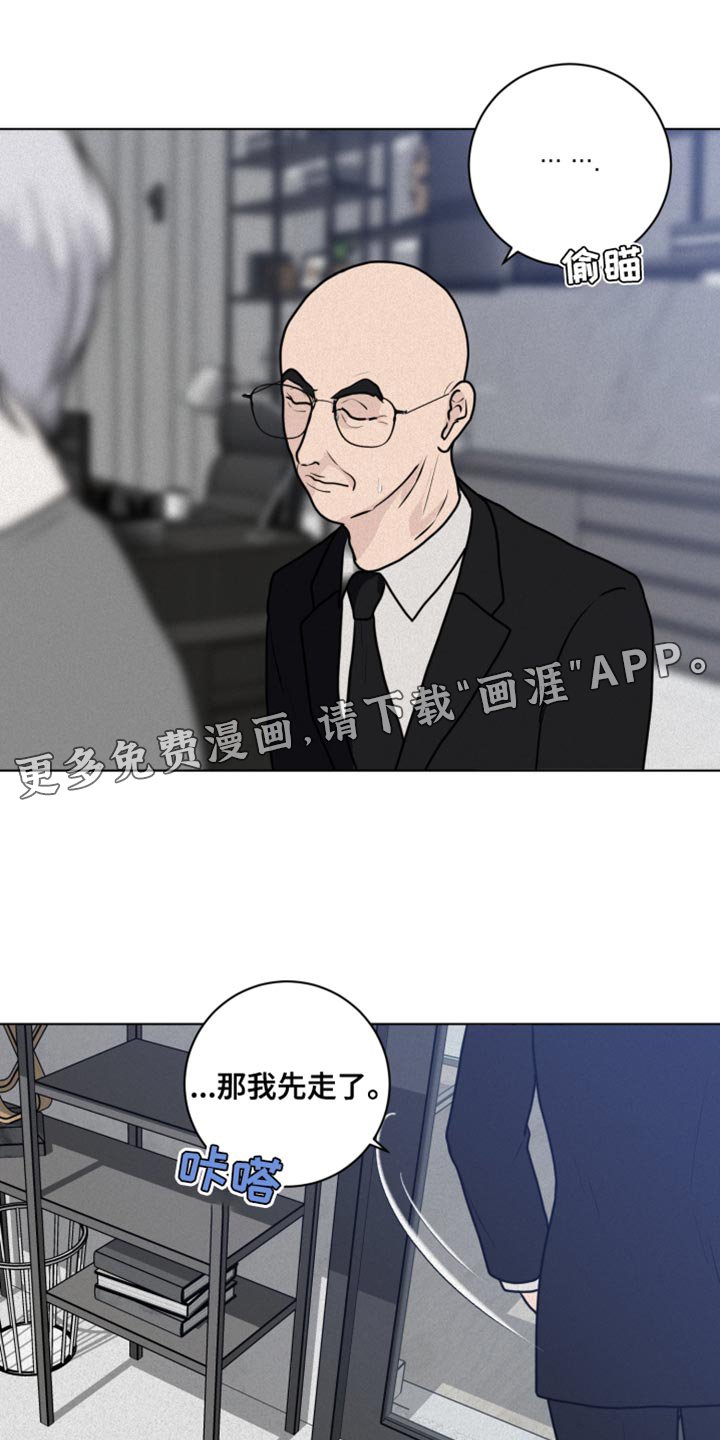 第44章：挑选结婚对象